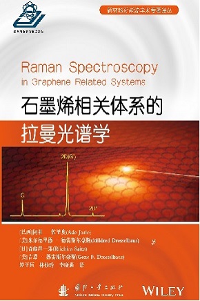 Capa do livro Raman Spectroscopy em chins